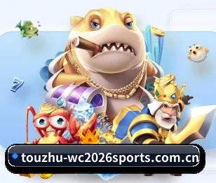 世界杯2026最新热门新闻资讯及集锦的故事