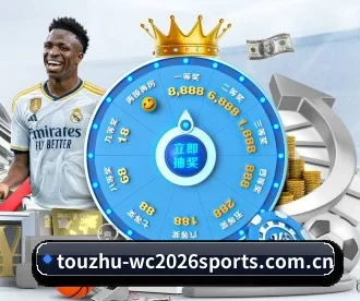 世界杯2026最新热门新闻资讯及集锦 APP