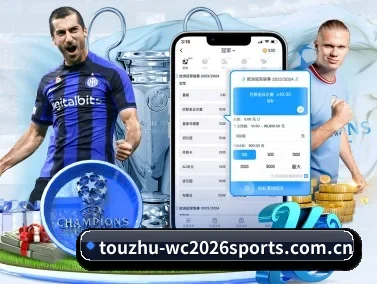 世界杯2026最新热门新闻资讯及集锦 APP
